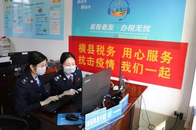 横县税务局:优化纳税服务 智慧办税服务厅再升级
